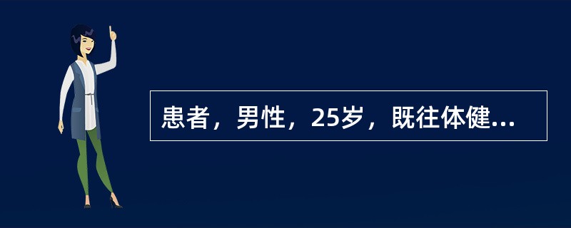 患者，男性，25岁，既往体健，有吸烟史。主诉：牙龈自动出血伴疼痛3天。提示：体检