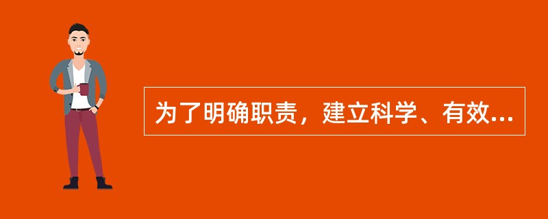 为了明确职责，建立科学、有效的管理和监督机制，我国社会保险基金实行（）两条线管理