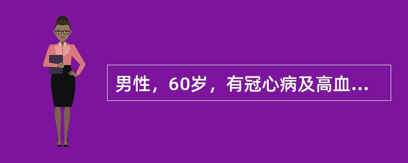 男性，60岁，有冠心病及高血压病史，夜间睡眠中突然呼吸困难，不能平卧，大汗，急诊