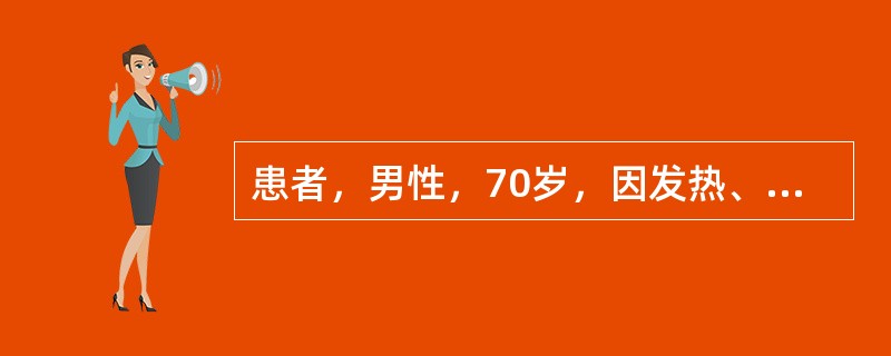 患者，男性，70岁，因发热、胸痛，X线片可见肺炎浸润征象，治疗过程中出现夜间阵发