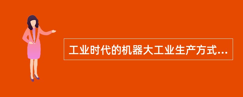 工业时代的机器大工业生产方式，决定了热能成为战争能量的释放形式，战争所使用的武器