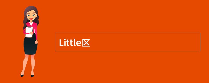 Little区
