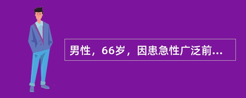 男性，66岁，因患急性广泛前壁心肌梗死合并急性左心衰竭急诊住院治疗，下列哪一药物