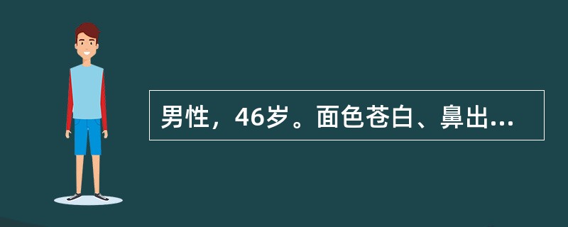 男性，46岁。面色苍白、鼻出血、皮肤瘀点2个月就诊。体检：中度贫血貌，皮肤散在出