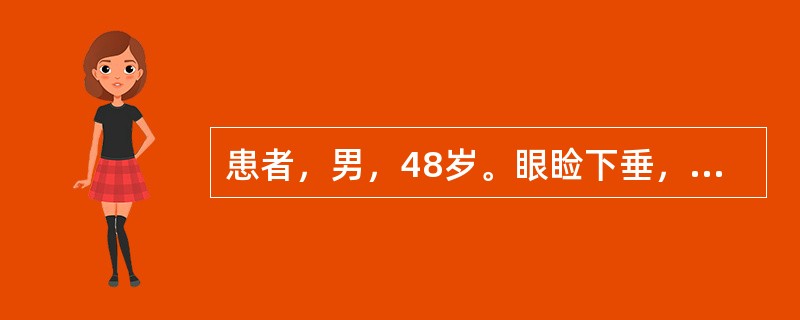 患者，男，48岁。眼睑下垂，胸痛1个月。X线平片如下图所示。该患者的胸部CT如下