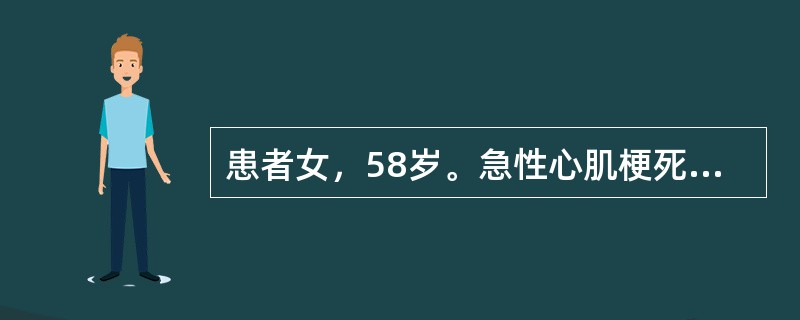 患者女，58岁。急性心肌梗死，经溶栓治疗后，疼痛缓解，但出现缓慢性心律失常，可用