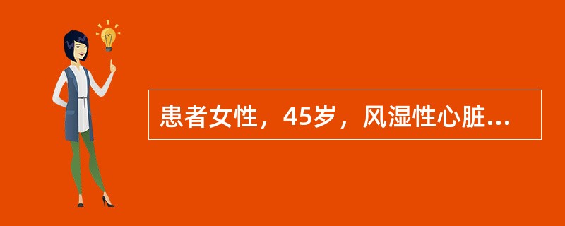 患者女性，45岁，风湿性心脏病，心力衰竭，用地高辛及氢氯噻嗪治疗5天，气促加重，