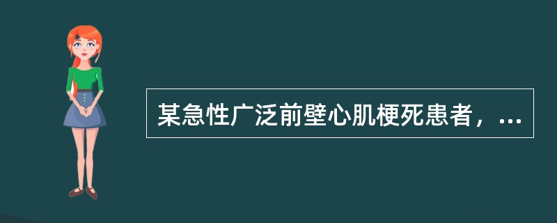 某急性广泛前壁心肌梗死患者，入院后4小时，应首选以下哪项治疗项目（）