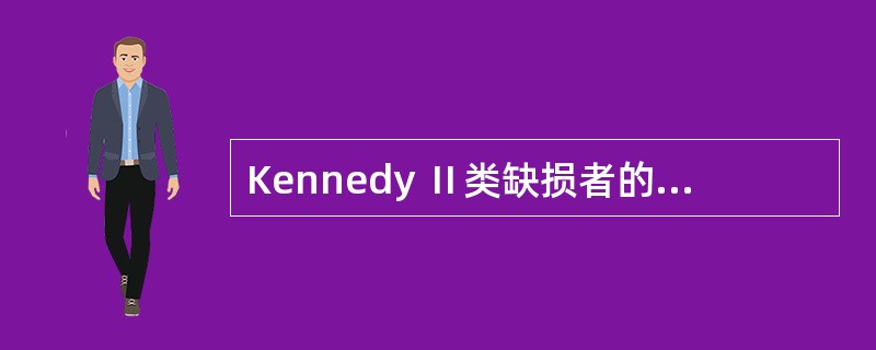 Kennedy Ⅱ类缺损者的义齿设计一般为（）。