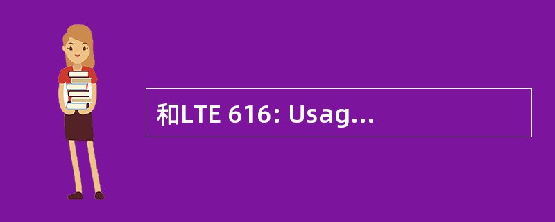 和LTE 616: Usage based PDCCH adaptation一起