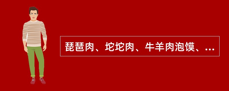 琵琶肉、坨坨肉、牛羊肉泡馍、白肉血肠分别是（）的美食。