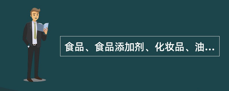 食品、食品添加剂、化妆品、油漆等非药品生产企业需要使用咖啡因作为原料的，应当经哪