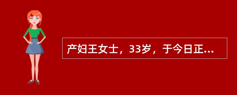 产妇王女士，33岁，于今日正常顺产一女婴。在出生后24小时内给予新生儿护理，错误