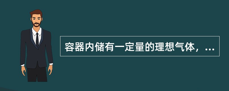 容器内储有一定量的理想气体，若保持容积不变，使气体的温度升高，则分子的平均碰撞频