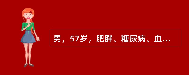 男，57岁，肥胖、糖尿病、血脂升高，CT扫描如下图，下列诊断或描述错误的是哪项（