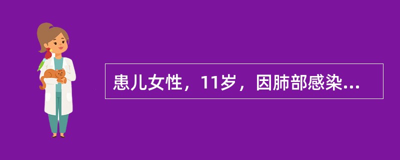 患儿女性，11岁，因肺部感染、发烧，拟用青霉素治疗，但皮试阳性，宜选用的药物是（