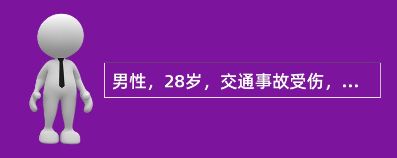 男性，28岁，交通事故受伤，CT见肝脏裂伤约2cm，包膜下血肿厚度<3cm，诊断