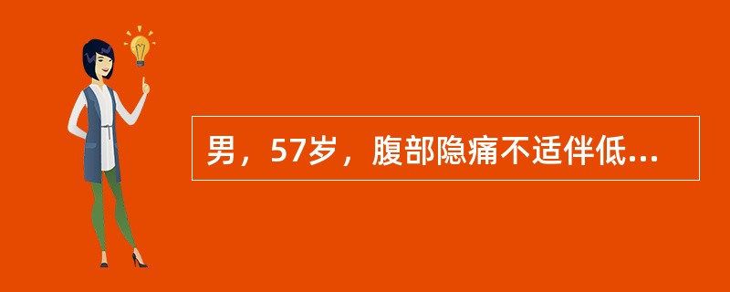 男，57岁，腹部隐痛不适伴低热2月余，腋下可触及数个肿大的淋巴结，结合所示图像，