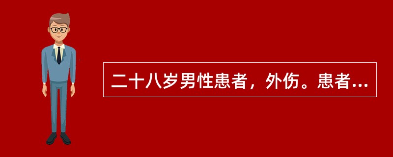 二十八岁男性患者，外伤。患者应采取哪种治疗方法较稳妥并痛苦小()