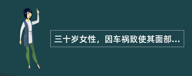 三十岁女性，因车祸致使其面部皮肤划开8小时，查体见左面颊部皮肤全层裂开，约3.5