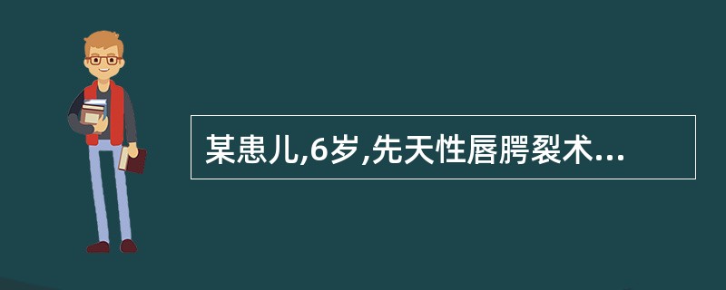 某患儿,6岁,先天性唇腭裂术后,伴牙槽突裂,什么时间修复牙槽裂最适宜( )