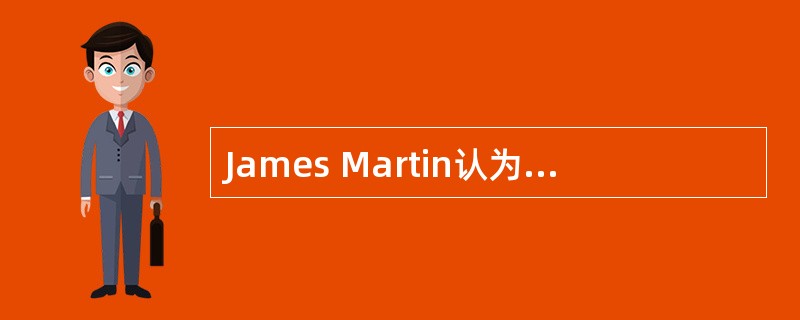 James Martin认为,主题数据库是与企业经营主题有关而不是与一般的应用项