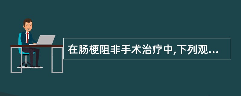 在肠梗阻非手术治疗中,下列观察项目哪项比较重要