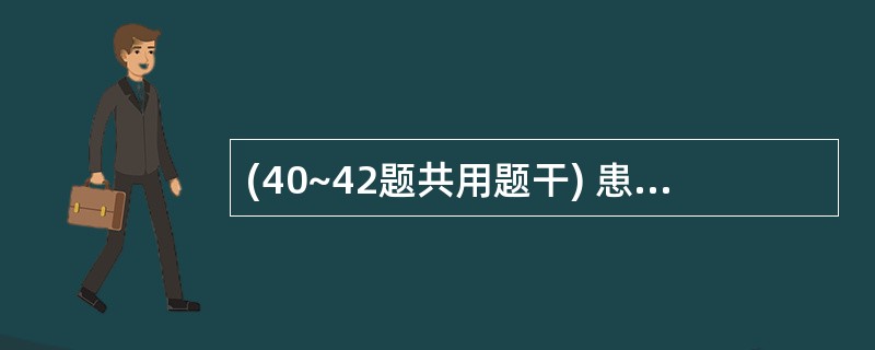 (40~42题共用题干) 患者,女性,70岁。不慎摔倒致左髋部疼痛、肿胀、活动受