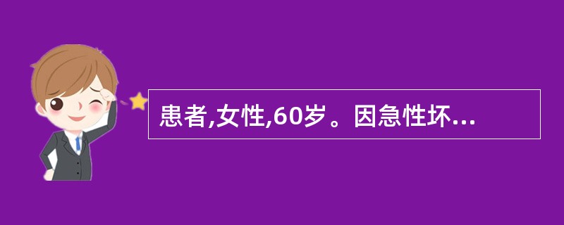 患者,女性,60岁。因急性坏死性胰腺炎入院。入院后第3天出现易激惹,肢端麻木、手