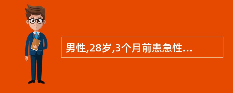 男性,28岁,3个月前患急性菌痢,后因劳累及饮食不当反复发作性腹泻,大便为黏液便