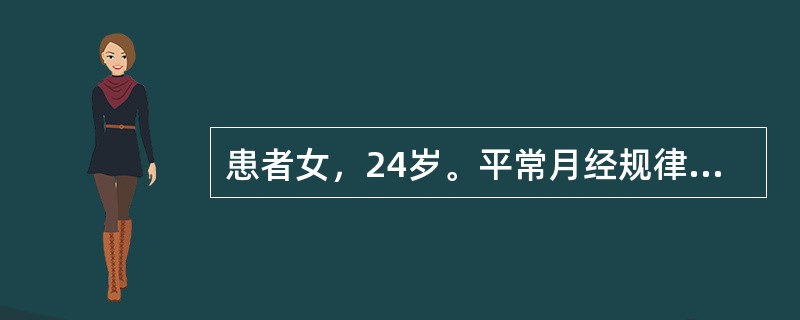 患者女，24岁。平常月经规律，停经40天，阴道出血2天，突发腹痛，伴恶心，呕吐，