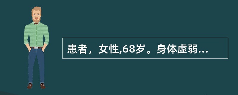 患者，女性,68岁。身体虚弱，中暑后入院治疗，体温37.8℃,皮肤苍白、出冷汗、