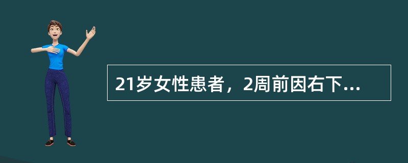 21岁女性患者，2周前因右下6可复性牙髓炎来院做间接盖髓术，术后冷水敏感加重，叩