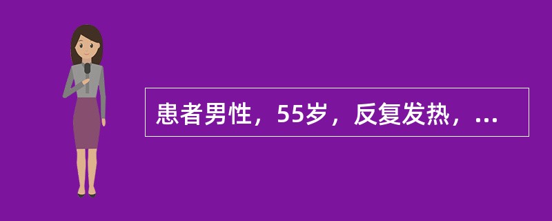 患者男性，55岁，反复发热，出现肉眼血尿，伴腰痛，查体肾区叩痛(£­)，未扪及肿