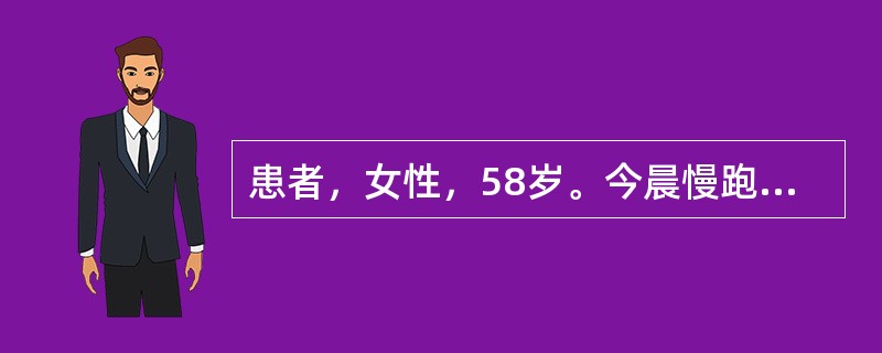 患者，女性，58岁。今晨慢跑时突然左腰部阵发性剧痛，向下腹部放射。入院查尿常规见