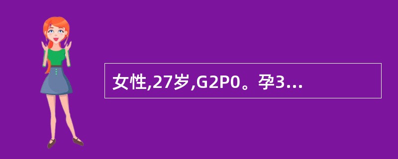 女性,27岁,G2P0。孕36周,双胎,ROA£¯LOA,第l胎儿娩出后,立即破