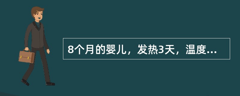 8个月的婴儿，发热3天，温度38～39℃，热退后出现皮疹，为玫瑰色斑丘疹，临床诊