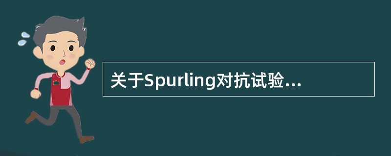 关于Spurling对抗试验的叙述，正确的是( )。A、用于评定上运动神经元病变