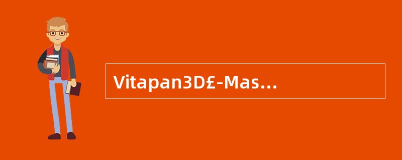 Vitapan3D£­Master比色板比色时首先应选择（）A、色调B、饱和度