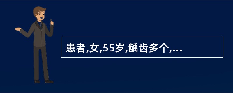 患者,女,55岁,龋齿多个,1周来高热,咳嗽,咳黄臭痰,查体:左肺有实变体征,2