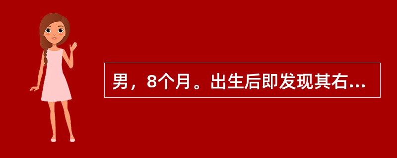 男，8个月。出生后即发现其右上红唇白唇裂开，鼻底正常，该患者诊断分类为A、右侧Ⅰ