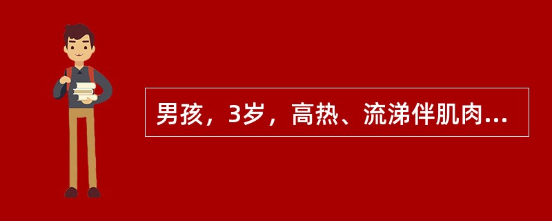 男孩，3岁，高热、流涕伴肌肉酸痛2天入院。病前有流感接触史，因为肾病正在使用激素