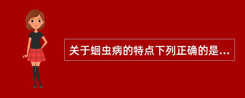 关于蛔虫病的特点下列正确的是（）