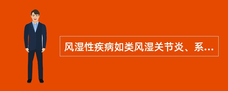 风湿性疾病如类风湿关节炎、系统性红斑狼疮等，最重要的治疗目标是（）