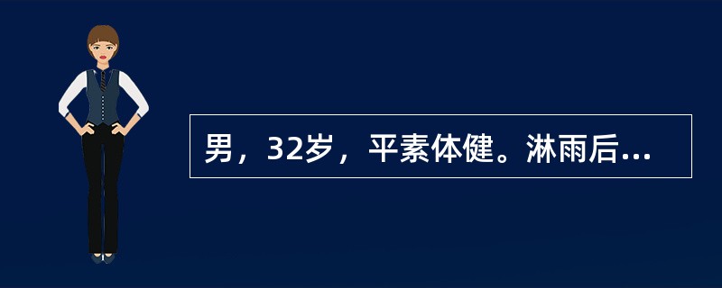 男，32岁，平素体健。淋雨后发热、咳嗽2d，右上腹痛伴气急、恶心1d。除考虑急腹