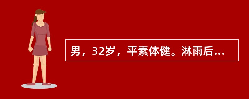 男，32岁，平素体健。淋雨后发热、咳嗽2d，右上腹痛伴气急、恶心1d。首次的治疗