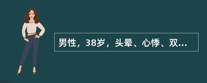 男性，38岁，头晕、心悸、双下肢皮肤出血点2个月。体检示浅表淋巴结和肝脾不大。血