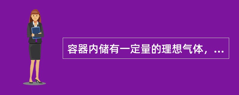 容器内储有一定量的理想气体，若保持容积不变，使气体的温度升高，则分子的平均碰撞次