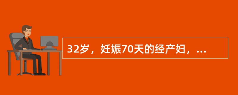 32岁，妊娠70天的经产妇，患急性肾盂肾炎首选药物是（）