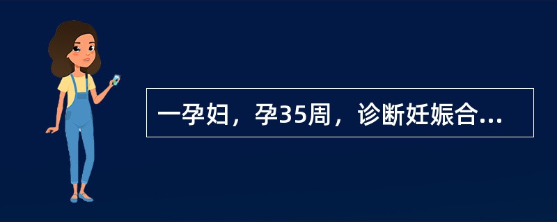 一孕妇，孕35周，诊断妊娠合并巨幼红细胞性贫血，常见的临床表现除外（）。